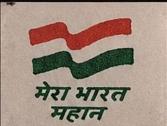 Macro close-up of the Indian tricolour flag and "Mera Bharat Mahaan" text on the Tilak Swaraj stamp