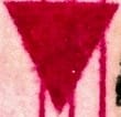 The Red Triangle — 1967 Definitive, Macro Detail Macro detail of the solid inverted red triangle on India's 1967 five paise family planning stamps definitive, with silhouetted figures standing directly on its upper edge