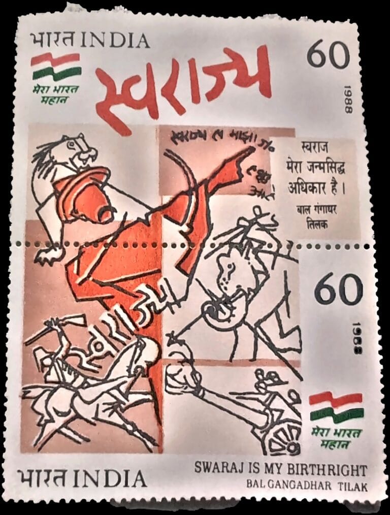 Tilak Swaraj stamp 1988 — India Post commemorative se-tenant pair, 60 paise, M.F. Husain painting of freedom fighters with the Swaraj Is My Birthright quote.
