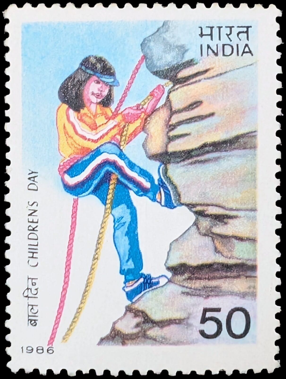 Full view of the 1986 Children's Day stamp of India, 50 paise, a child's painting of a rock climber with two ropes crossing the design