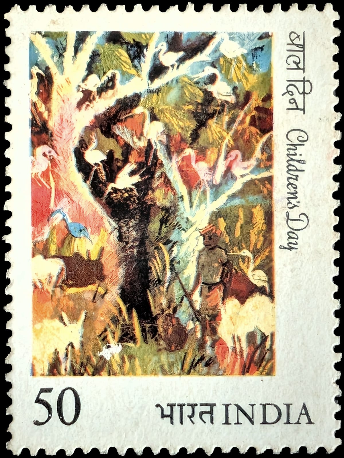 The 1984 Children's Day stamp of India, 50 paise, showing a dense forest painting with white wading birds in the branches and a herdsman below