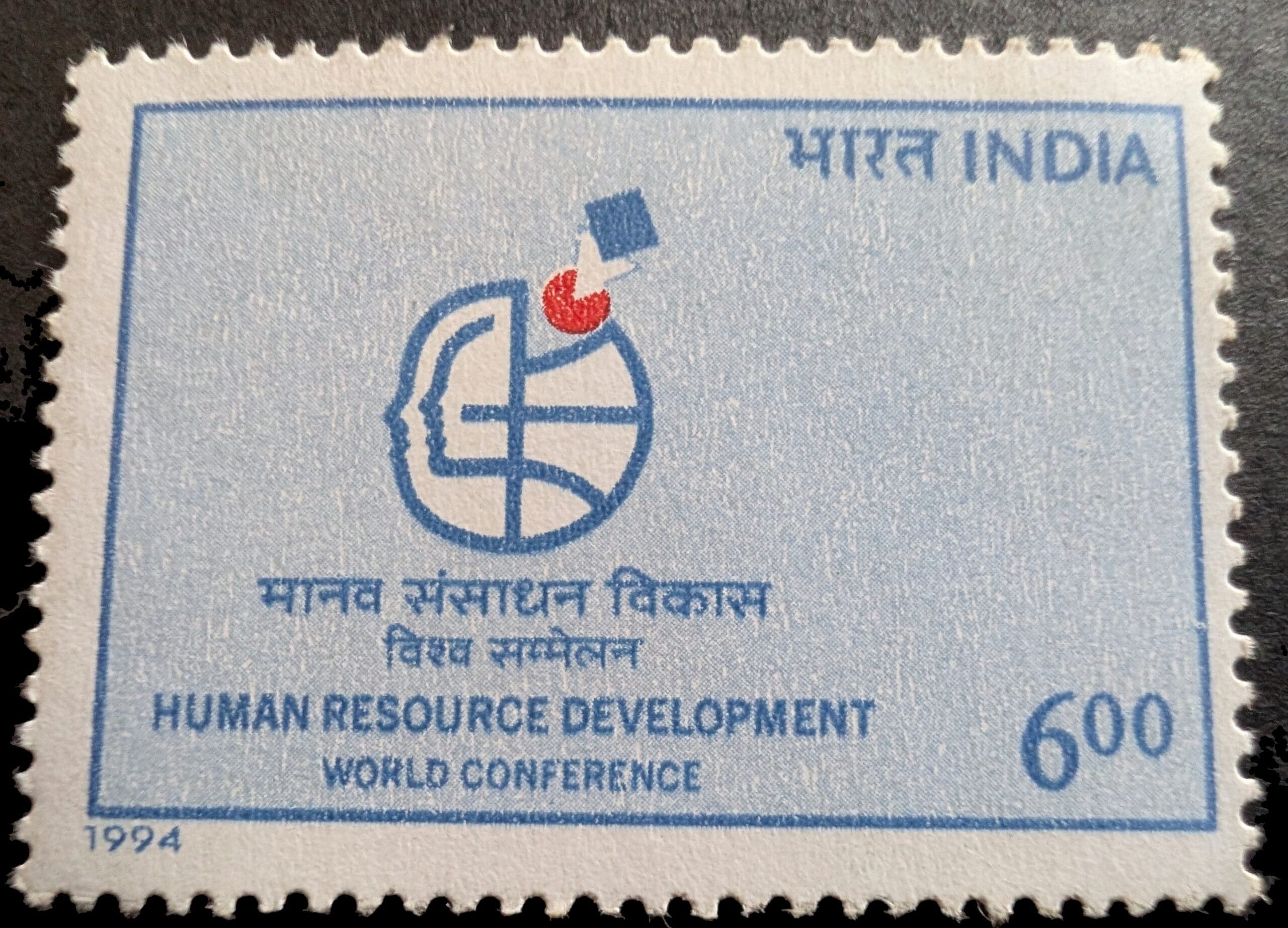 The complete 1994 India Human Resource Development World Conference stamp, 600 paise, a human profile merged with a globe above the bilingual caption and 6.00 value
