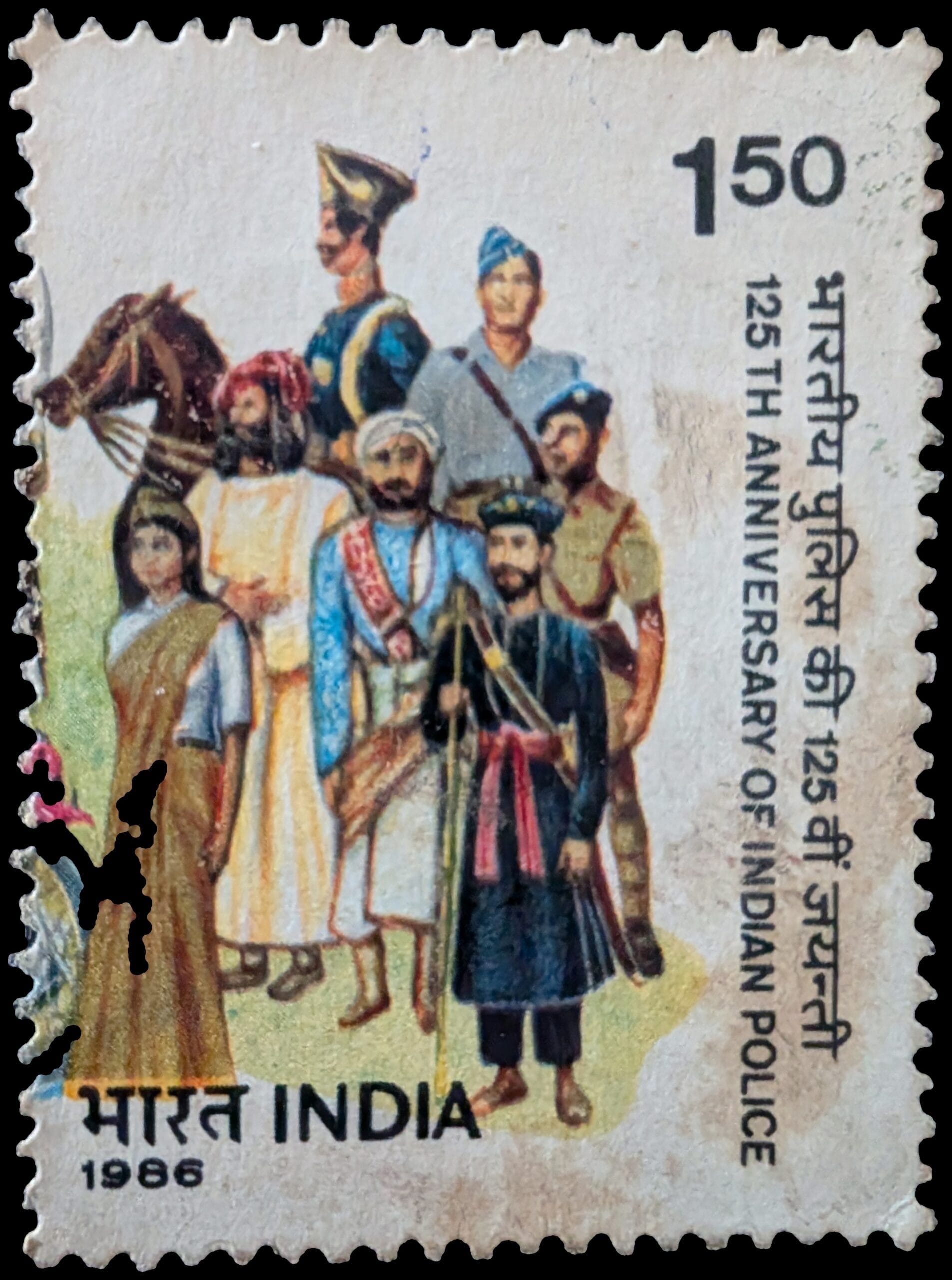 The complete 1986 India 125th Anniversary of Indian Police stamp, 1.50 rupees, a grouped array of officers in period and regional dress beside the bilingual inscription