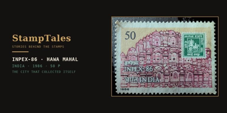 The 1986 India INPEX-86 stamp, 50 paise, showing the Hawa Mahal in red with a green Jaipur State Two Annas stamp inset in the upper-right corner