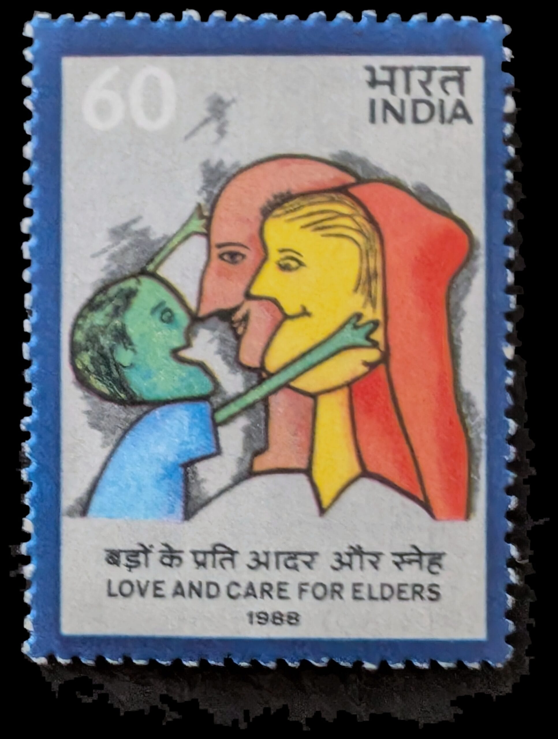 The complete 1988 India Love and Care for Elders stamp, 60 paise, showing a child reaching up to two elder figures under a red veil above the bilingual caption