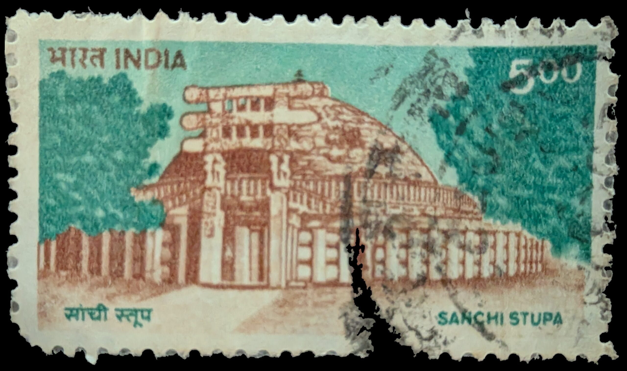 The complete 1994 India 5-rupee Sanchi Stupa definitive showing the carved East Gateway torana in front of the Great Stupa dome, with भारत INDIA masthead and 5.00 value