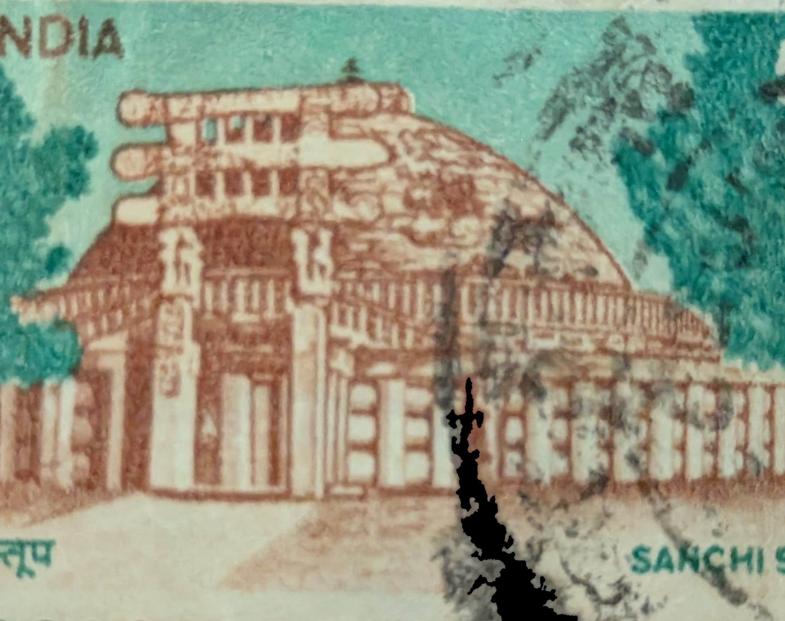 Macro of the East Gateway standing in front of the pale dome of the Great Stupa on the 1994 India Sanchi Stupa definitive