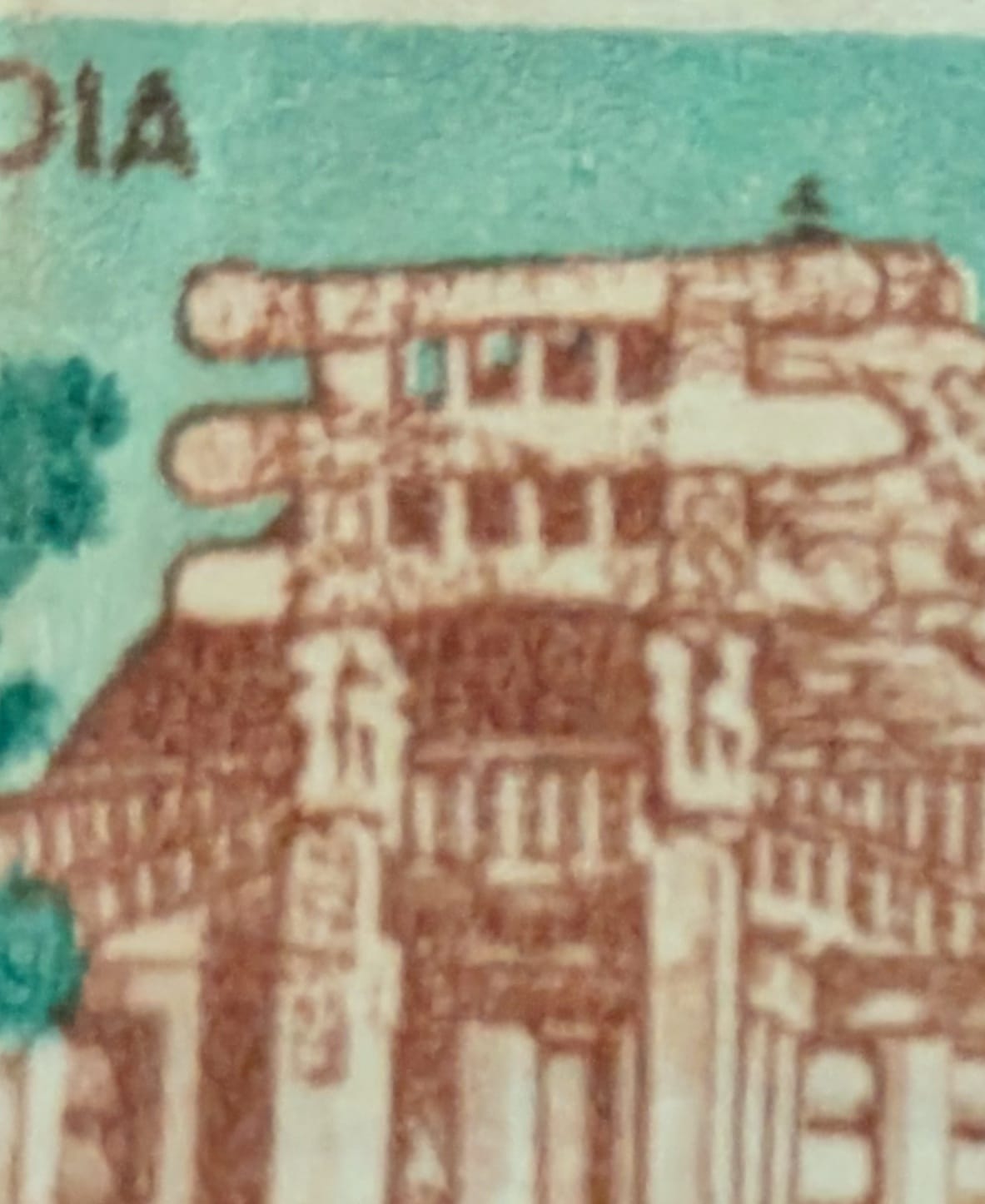 Macro of the carved crossbars and figures of the East Gateway on the 1994 India Sanchi Stupa definitive