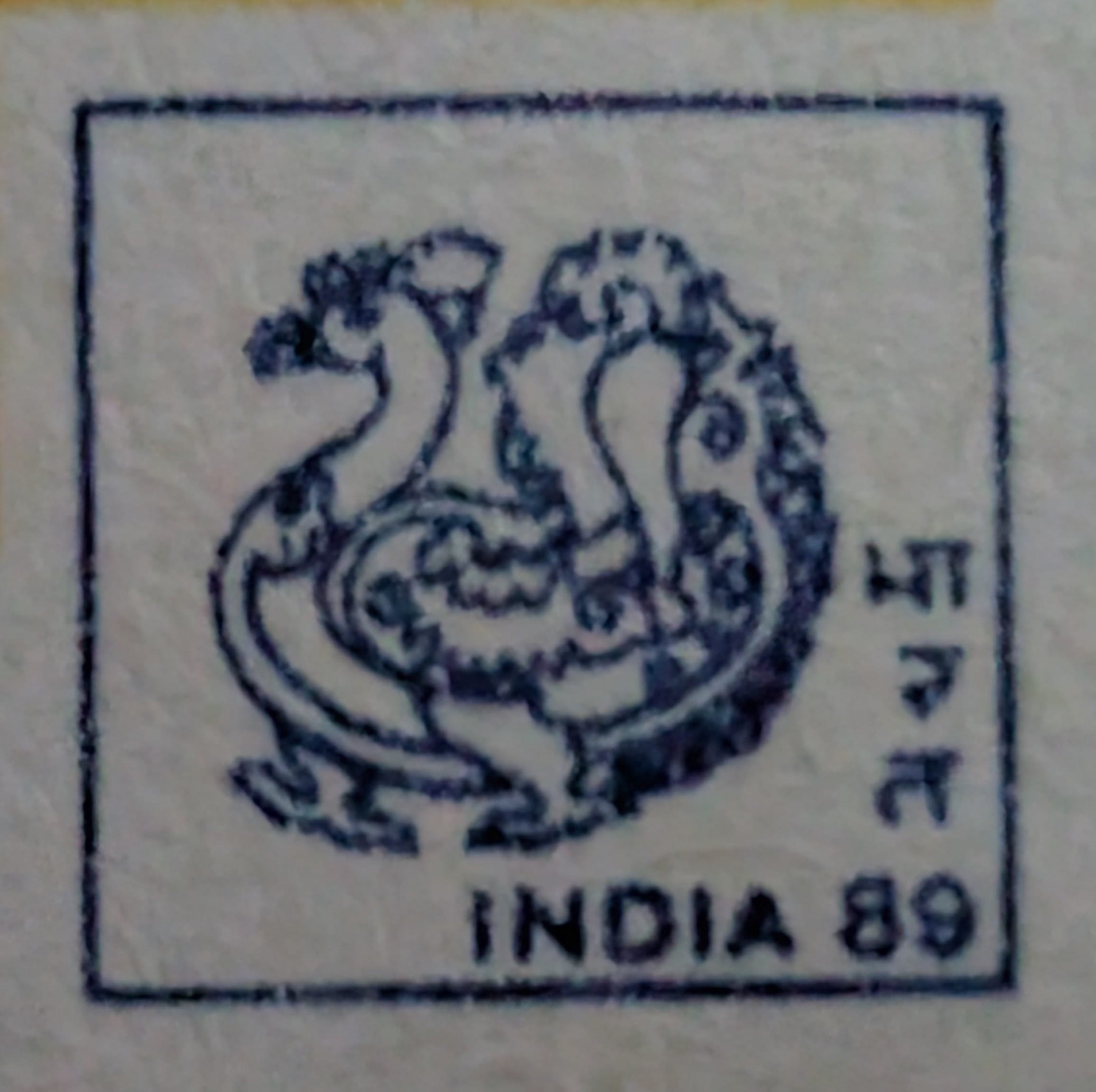 Macro detail of the INDIA-89 lion emblem on the Stamp Collecting 1989 stamp, set in a bordered cartouche at the lower right