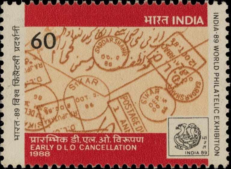 World Philatelic Exhibition 1989 stamp, 60 paise denomination, India Post, featuring D.L.O cancellation markings dated 1986 on cream ground with red-brown impressions