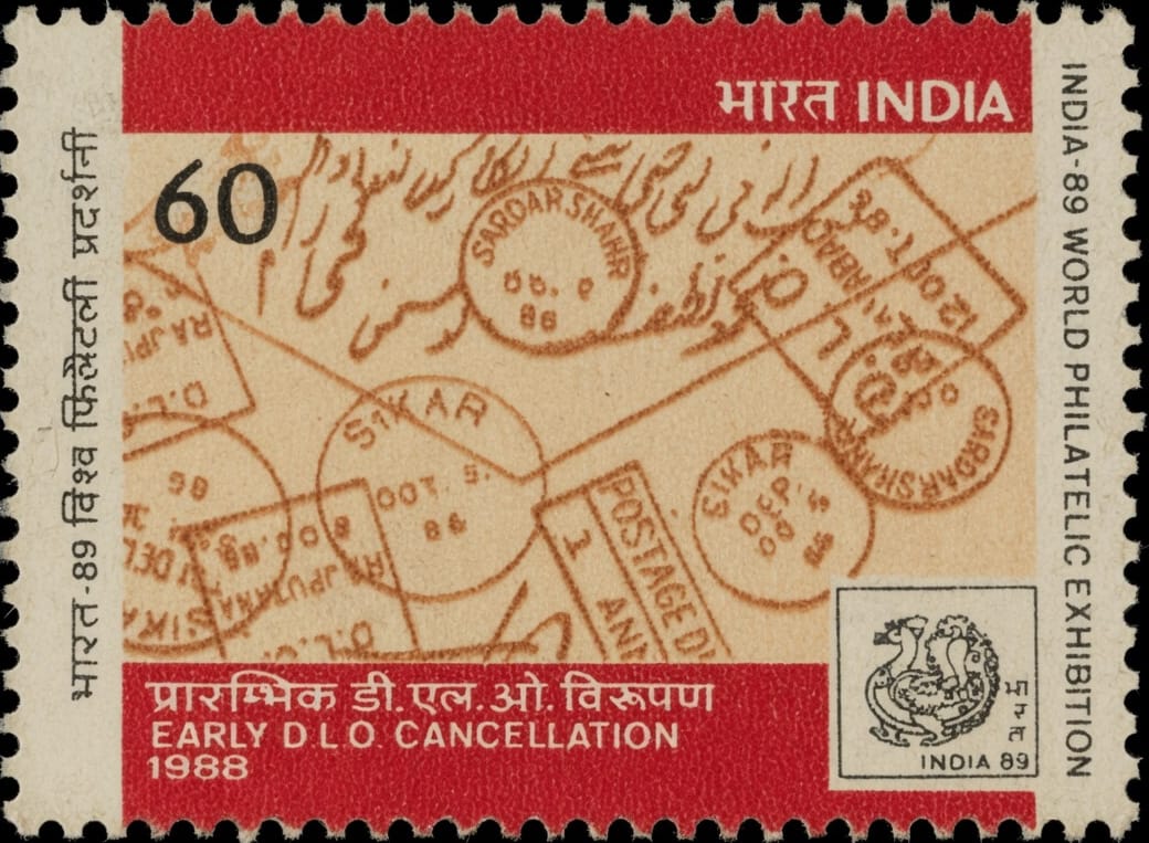 World Philatelic Exhibition 1989 stamp, 60 paise denomination, India Post, featuring D.L.O cancellation markings dated 1986 on cream ground with red-brown impressions